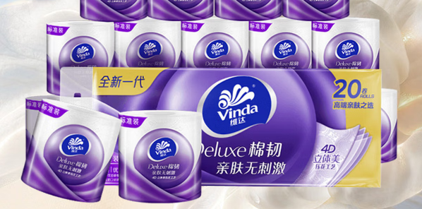 维达（Vinda）有芯卷纸 棉韧4层130克*20卷 亲肤无刺激 卫生纸 卷筒纸纸巾 厕纸