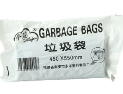 垃圾袋小