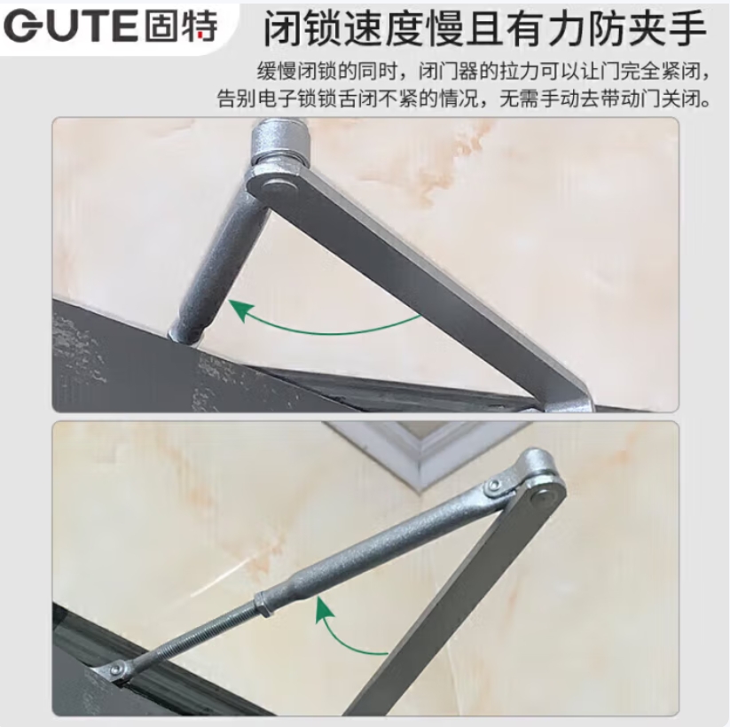 固特（GUTE）闭门器液压缓冲自动关门器消防门防火门推拉门关门神器可定