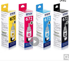 爱普生（EPSON） T672系列墨水适用于L221/L363/L351/L565/L455 打印机墨盒 墨仓式打印机墨水T672系列四色套装 原装 墨水