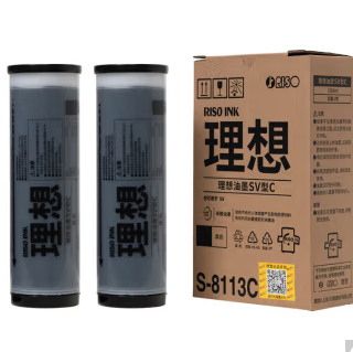 理想 RISO SV黑油墨（S-8113C）单支