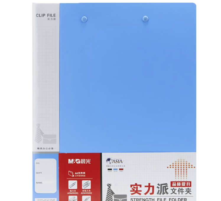 上汇6312 A4双强力文件夹