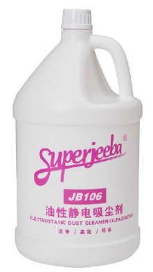 洁霸 静电吸尘剂 JB-106 无香型 3.785L