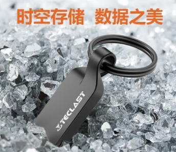 台电（TECLAST）64GB USB3.2 高速U盘 大容量存储办公系统车载音乐优盘