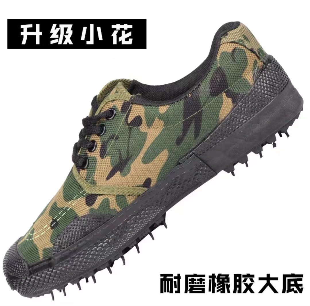劳保解放鞋