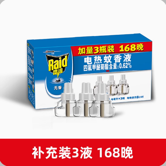 雷达电热蚊香液6瓶补充装336晚驱蚊液无香驱蚊防蚊驱蚊家用替换装