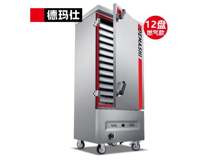德玛仕(DEMASHI)燃气蒸饭柜商用 食堂蒸柜蒸饭车 12盘SZXT20B-120T 【天然气/液化气】工程定制款