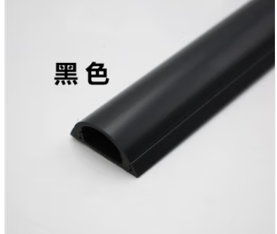 线槽