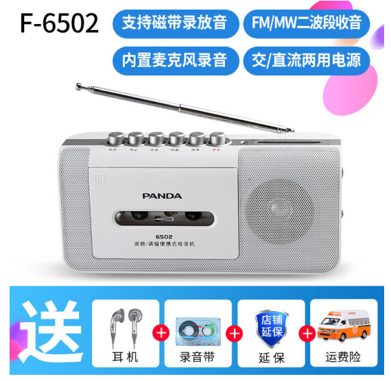 熊猫 录放音机 F-6502