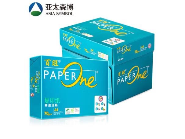 亚太森博 绿百旺 复印纸 70G A4 500张/包 5包/箱
