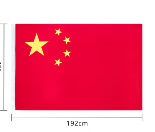 得力 3号（192*128cm）3223 五星红旗