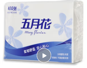 五月花平板纸