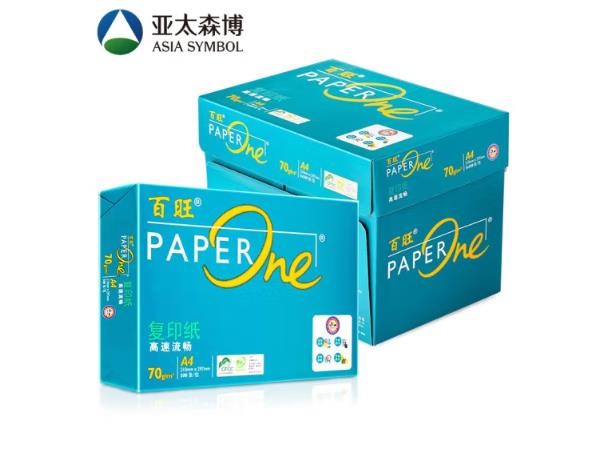 亚太森博 绿百旺 复印纸 70G A4 500张/包5包/箱 (2500张）