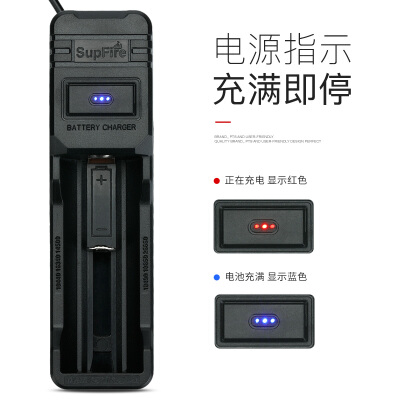 supfire神火26650锂电池手电筒智能USB充电器18650锂电池 3.7V4.2 单槽充+18650蓝灰电