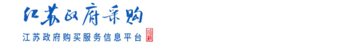 苏州万事兴办公设备有限公司