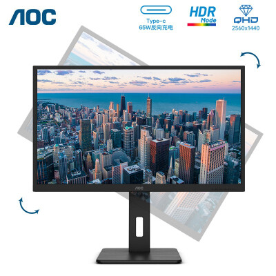 AOC 电脑显示器 31.5英寸 2K高清10Bit色彩 IPS技术微边框 Type-C接口 65W反充笔记本 双向旋转升降 Q32P2C