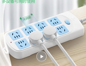 插线板