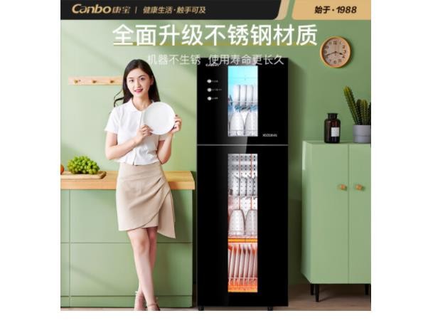 康宝（Canbo）家用商用消毒柜立式大容量酒店食堂消毒碗柜高温二星级XDZ320-G1