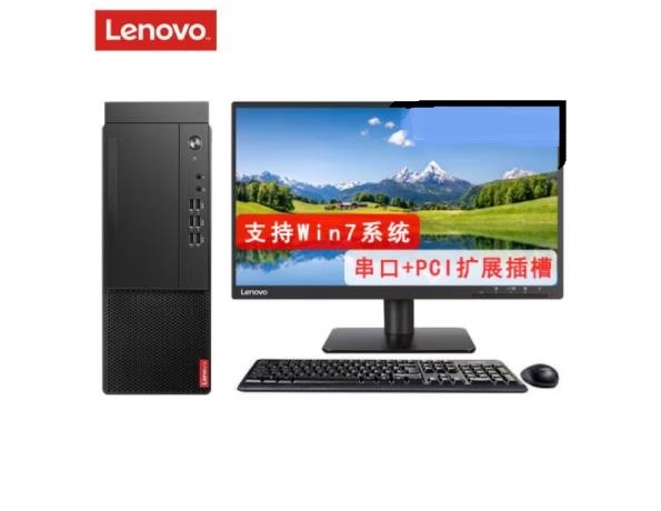 联想（Lenovo）商用台式电脑启天M455 【支持Win7】I5-12500/8G/1T+256G高速固态/2G/23.8英寸定制款