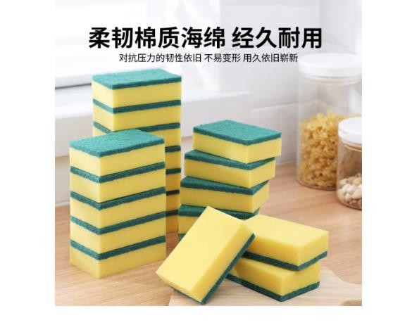 巨奇严选 洗碗海绵擦百洁布抹布去污洗碗布厨房用品刷锅洗锅10片装