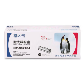 格之格 C0278A硒鼓