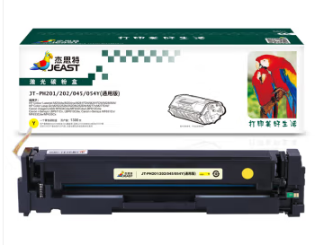 杰思特 201A/202A/CRG045/054Y 黄色