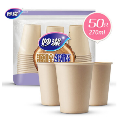 妙洁 纸杯一次性杯子 270ml*50只