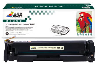 杰思特JT-CH201/202/045/054TFBK黑色硒鼓(通用版）