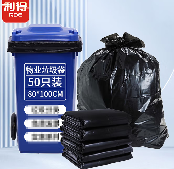 利得平口垃圾袋80*100