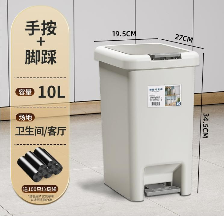 恒辉 垃圾桶