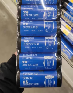 麦德龙特厚垃圾袋60L