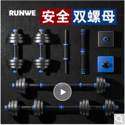 朗威（langwei） 包胶环保哑铃男士杠铃练臂肌健身器材亚玲家用10/20/30/40公斤 两只重10公斤（5kg×2）-经典款