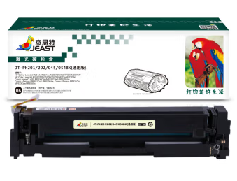 杰思特 201A/202A/CRG045/054BK 黑色
