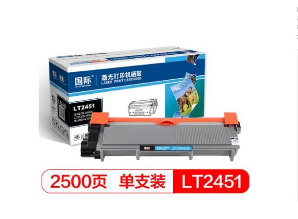 国际 LT2451易加粉墨粉盒适用联想LJ2605D LJ2655DN M7605D M7615DNA M7455DNF M7655DHF