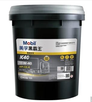 美孚黑霸王1号 CF CI CK-4 15W40 20W50柴油发动机油 齿轮油 80w-90 黑霸王 K40 CK-4 15w-40 18L
