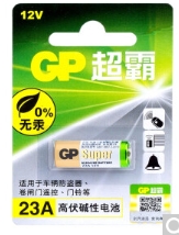 超霸高伏碱性电池卡装GP23AE/AF-2IL1 12V 1节/卡