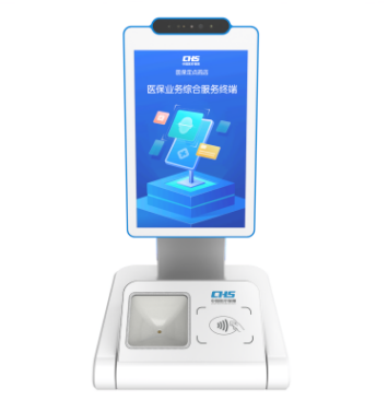 旭卓捷医无线数据终端XYT-02C