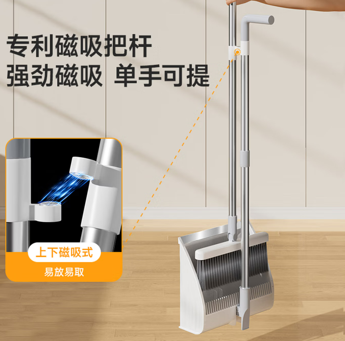 美丽雅扫把簸箕套装扫帚铝合金口垃圾铲两件套扫地神器笤帚撮箕