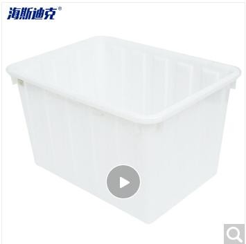 海斯迪克 HKCC11 长方形塑料水箱 白色160L外径745*540*445mm无盖