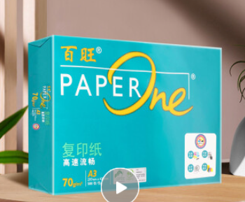亚太森博（AsiaSymbol）百旺70gA3复印纸高速打印纸PEFC认证500张/包5包/箱（2500张）（绿百旺）