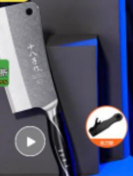 砍刀中号