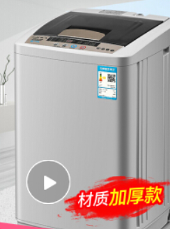 广东小天鹅全自动洗衣机家用10公斤大容量波轮洗烘一体宿舍烘干