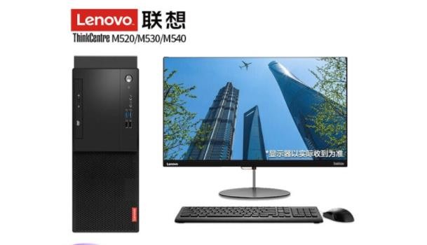 联想（Lenovo）台式电脑 启天M530-A408 R5-3600 8G /1T+128GSSD 2G独显 无光驱/21.5英寸显示器