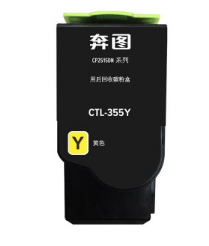 奔图CTL355黄色粉盒