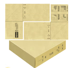 西玛原装Z010320用友会计凭证包角