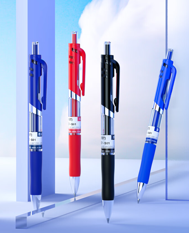 得力S01 0.5mm按动水笔 黑色 12支/盒