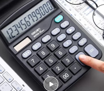 得力(deli)计算器 12位 837ES