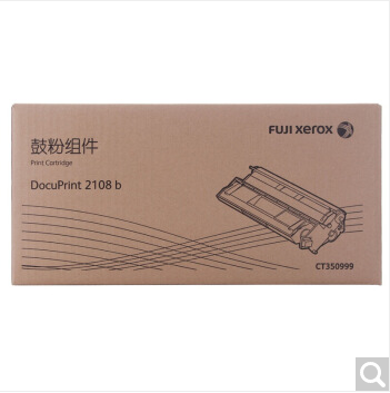 富士施乐（Fuji Xerox）DP2108B黑色硒鼓组件/CT350999 约10000页