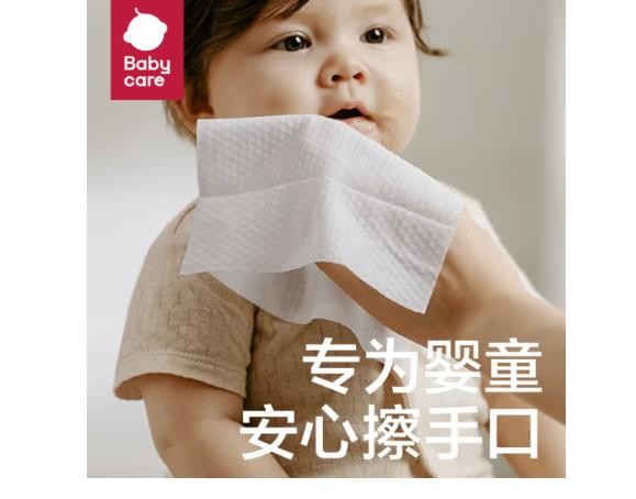 babycare婴儿手口湿巾新生儿湿纸巾宝宝带盖大包装 6480紫盖湿巾 80抽-8包