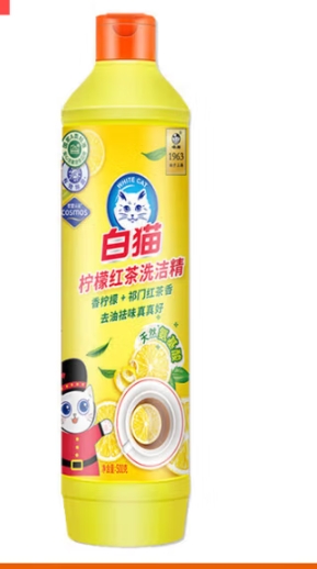 洗洁精